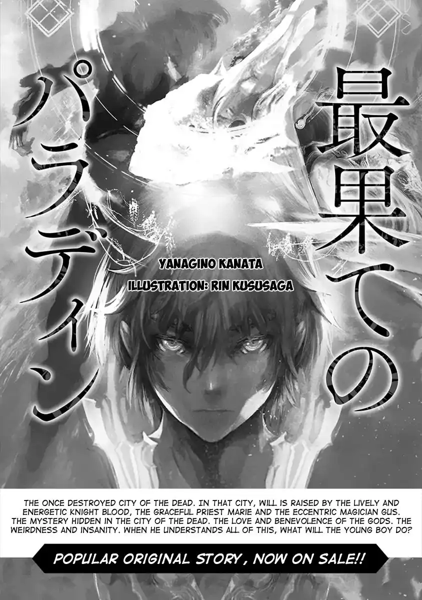 Saihate no Paladin Chapter 5 26